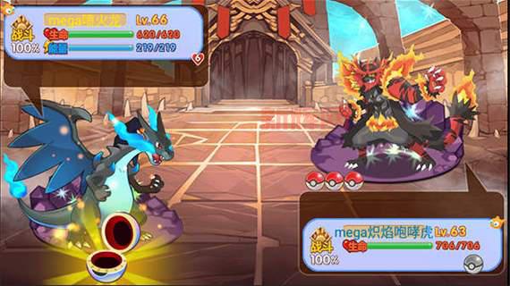 口袋精灵破解版游戏下载,重温童年经典回忆!