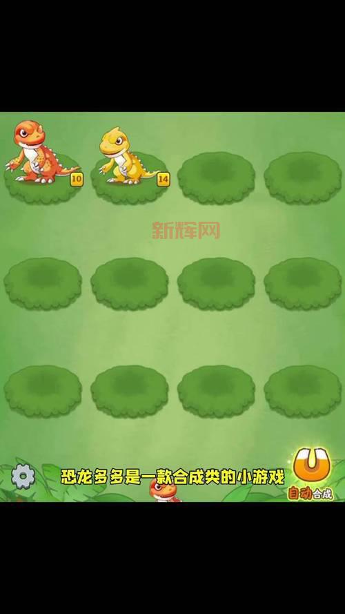 小时候玩的一款恐龙的游戏真好玩,现在还能玩到吗?