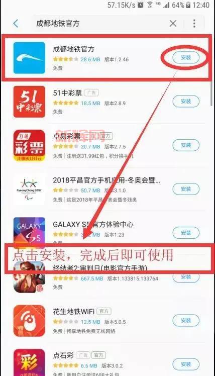 cf活动助手小苹果怎么下载？免费安全版本在这里！
