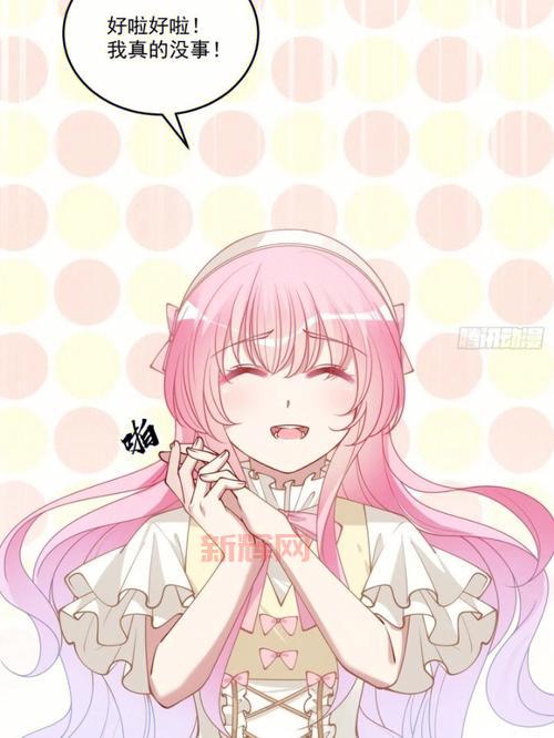 大少爷寻找皇女的踪迹,却惊闻皇女大婚的噩耗