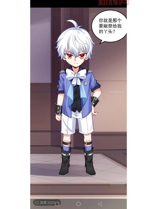 大少爷寻找皇女的踪迹,却惊闻皇女大婚的噩耗