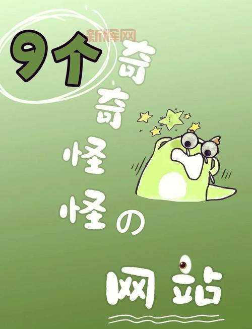 好玩的网页单机小游戏大全，这几个网站别错过！