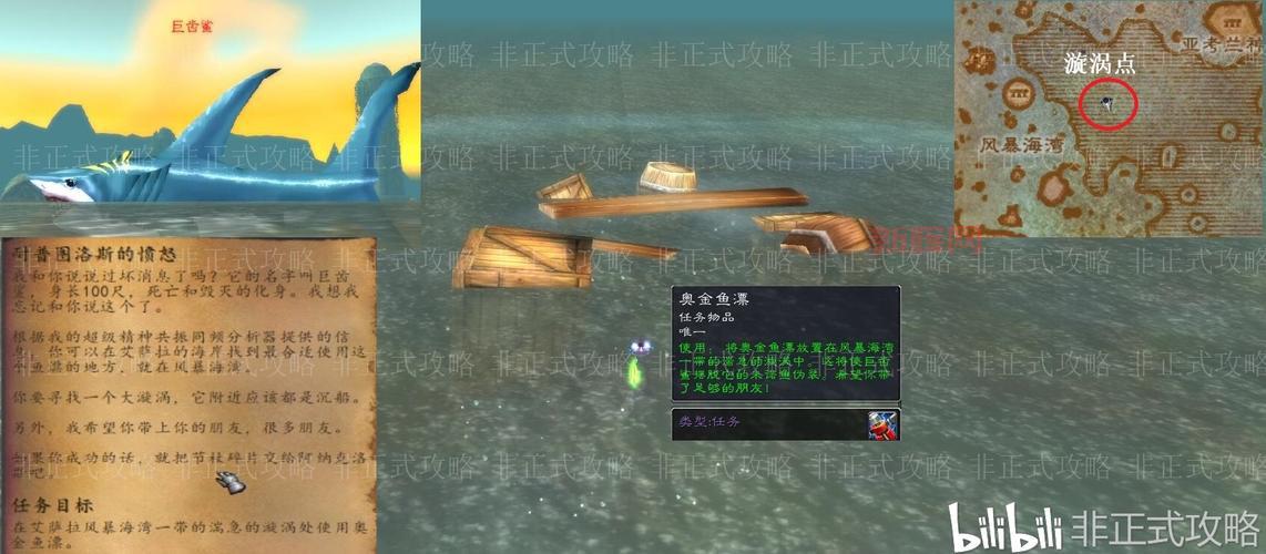 wow怀旧服安其拉开门任务攻略，新手必看教程！