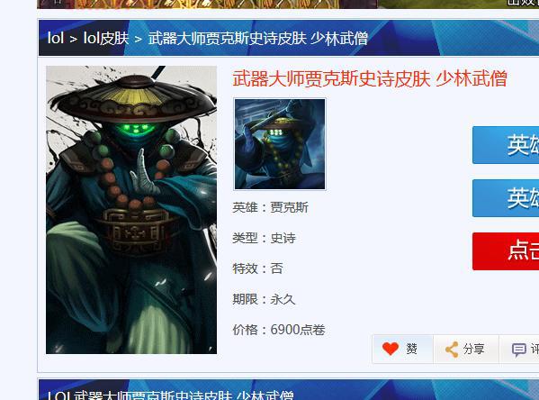 武僧使用的武器种类解析：拳套、法杖与更多