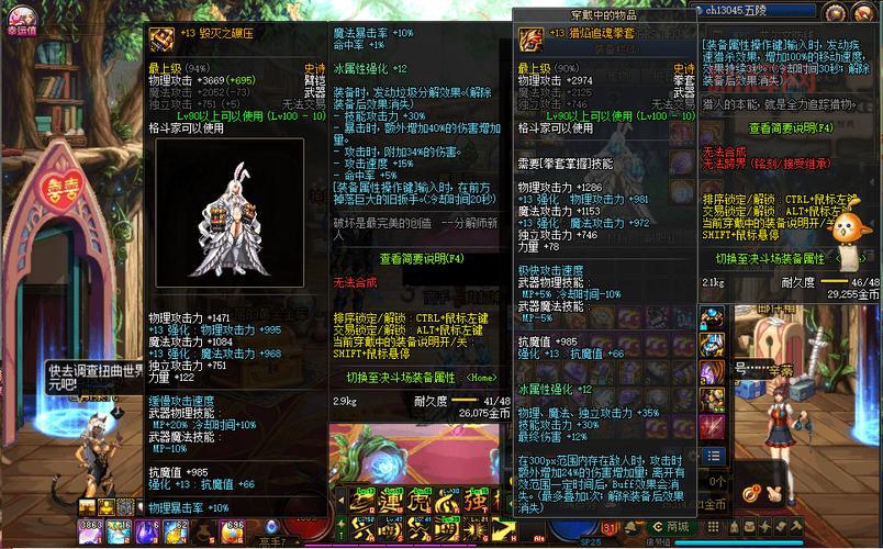 武僧使用的武器种类解析：拳套、法杖与更多