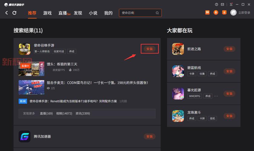 想找game游戏下载?这几个方法简单又靠谱!