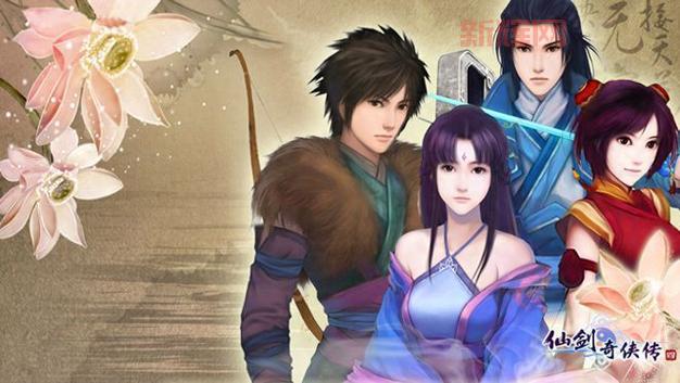 仙剑奇侠传4破解版免费下载，无需付费畅玩游戏！