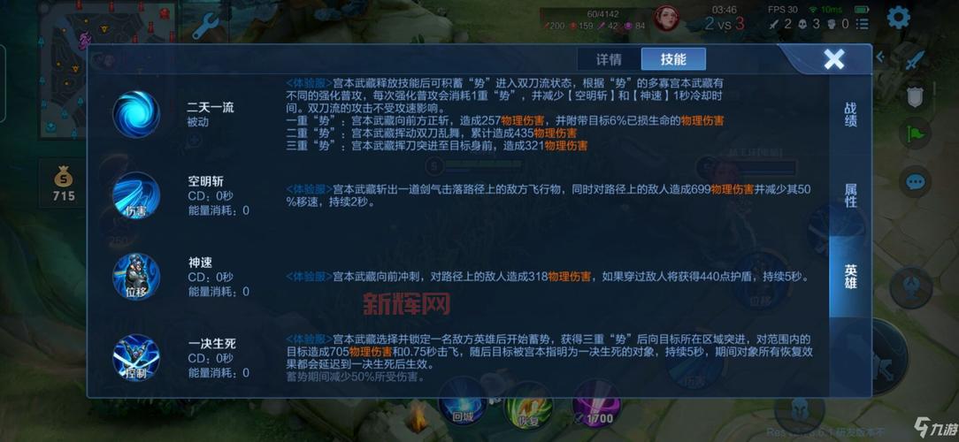 洛克王国追月呱呱技能表哪里看？最新最全技能表一览！