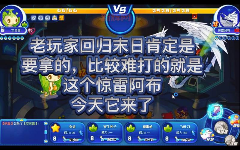 洛克王国追月呱呱技能表哪里看?最新最全技能表一览!