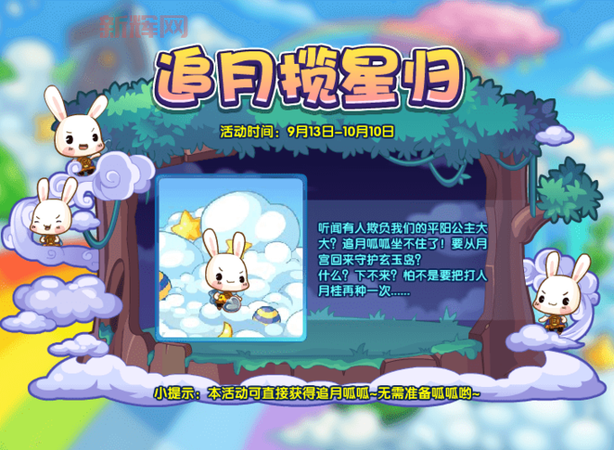 洛克王国追月呱呱技能表哪里看?最新最全技能表一览!