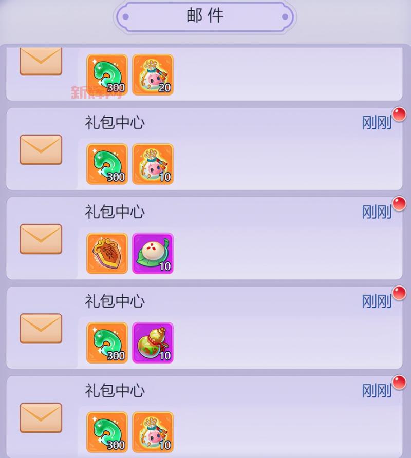 梦幻西游新手礼包50级免费领！新手玩家不要错过！