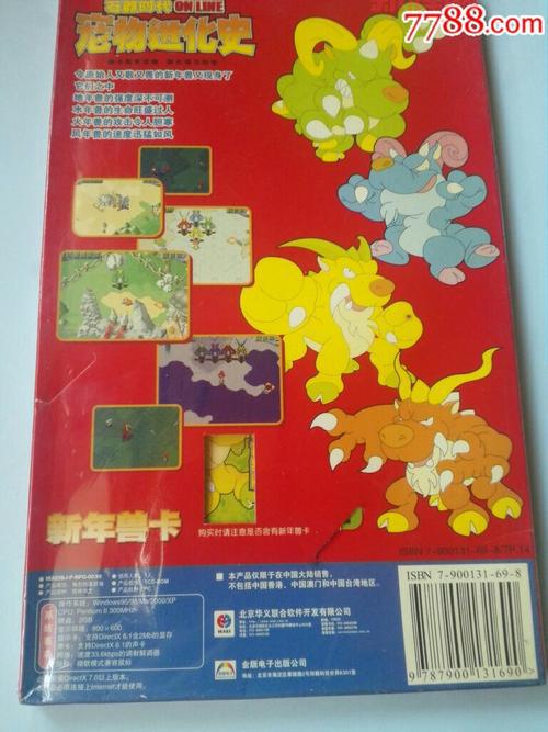 洛克王国帕娃咔咔好用吗?宠物强度详细数据分析!