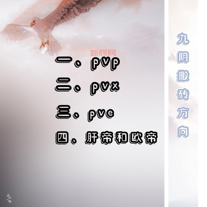 九阴真经药师台子有什么用?这几个技巧助你提升!