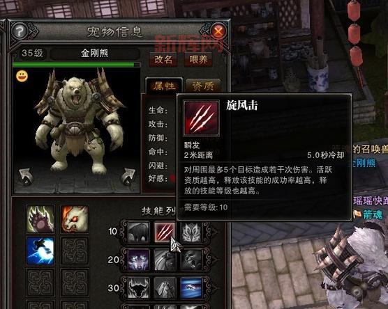 斗战神玉狐技能加点攻略：高效提升输出与生存