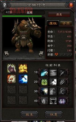 斗战神玉狐技能加点攻略：高效提升输出与生存