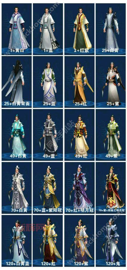 倩女幽魂偃师拓本换装技巧，一秒变身高颜值男神！