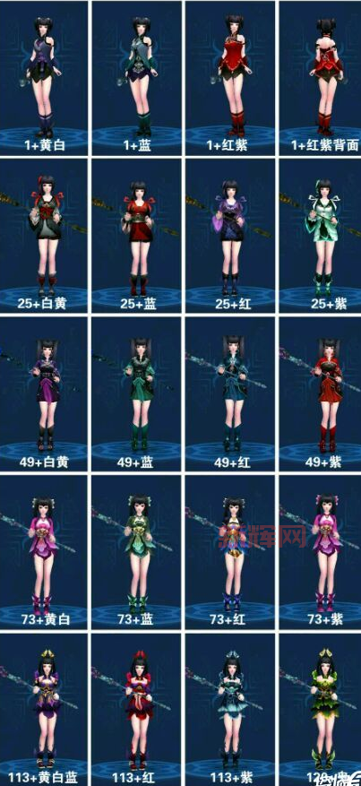 倩女幽魂偃师拓本换装技巧,一秒变身高颜值男神!