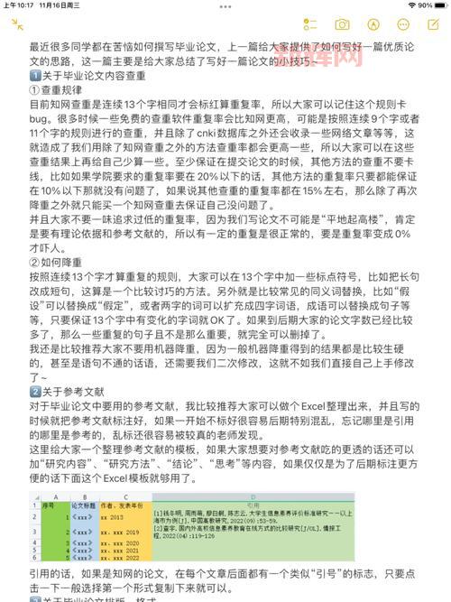 秘密传说之书攻略：新手入门少走弯路快速通关技巧