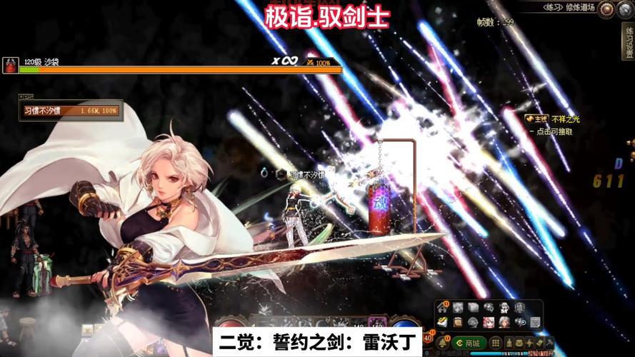 女鬼剑职业选择:哪种职业最适合你?