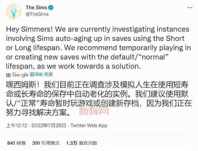 模拟人生4补丁合集:提升游戏体验的必备更新