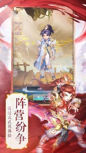 热血群侠官网在哪里？带你快速找到官方网站！