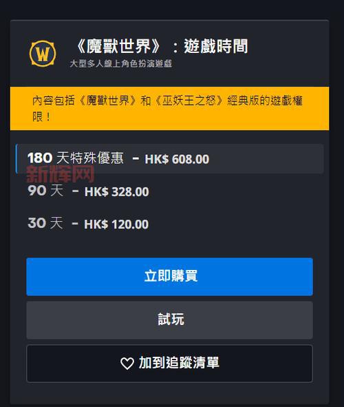 暗黑三台服战网怎么进？新手一看就会的教程！