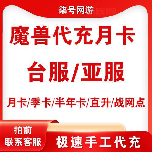 暗黑三台服战网怎么进?新手一看就会的教程!