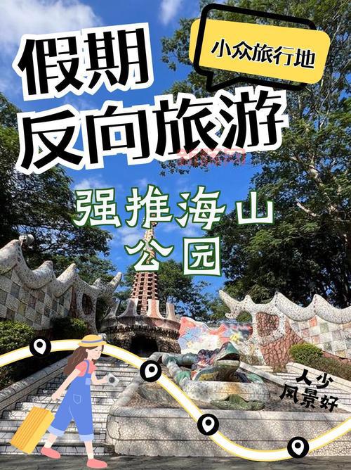 海山攻略新手入门，这几个技巧要学会！