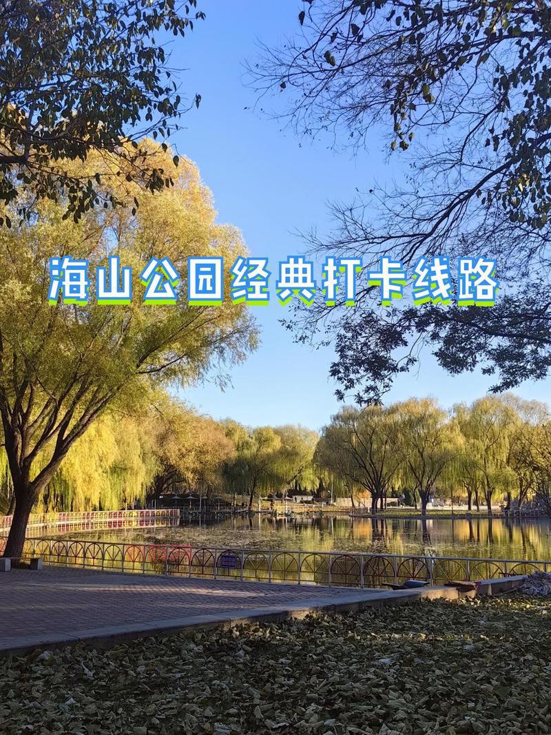 海山攻略新手入门，这几个技巧要学会！