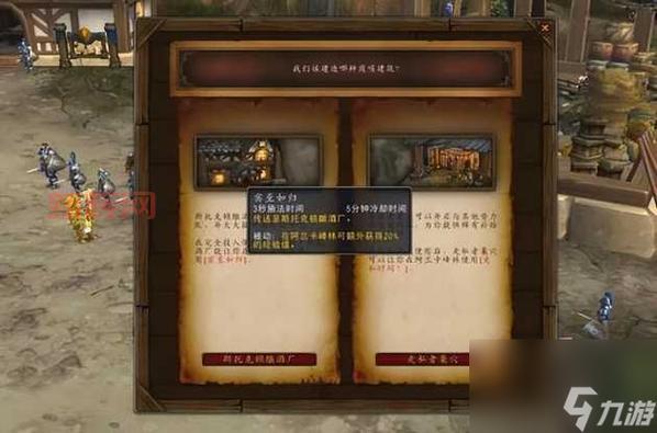 冰冠堡垒亡语者女士成就攻略，手把手教你完成“欢聚一堂”