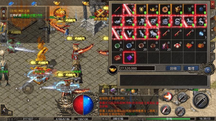 天龙八部32888武圣卡免费领取攻略，福利大放送！