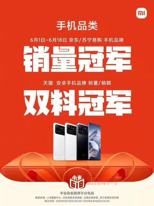 小米2发布历史与回顾:2012年的经典之作