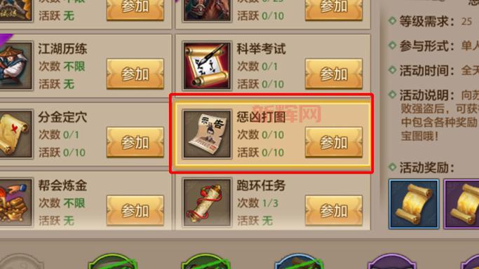 天龙八部珍兽幻化丹怎么用？高玩分享实用攻略！