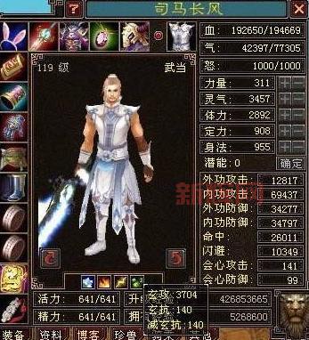 天龙八部怀旧2888武圣卡免费领取,最新活动别错过!