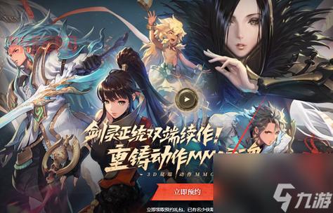 剑灵2手游官网是哪个？最新版下载点这里！