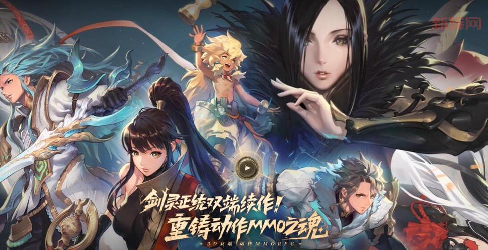 剑灵2手游官网是哪个?最新版下载点这里!