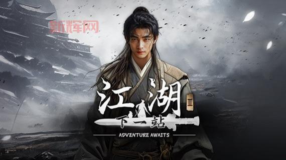 游民星空娱乐：游戏资讯、攻略、下载一站式平台