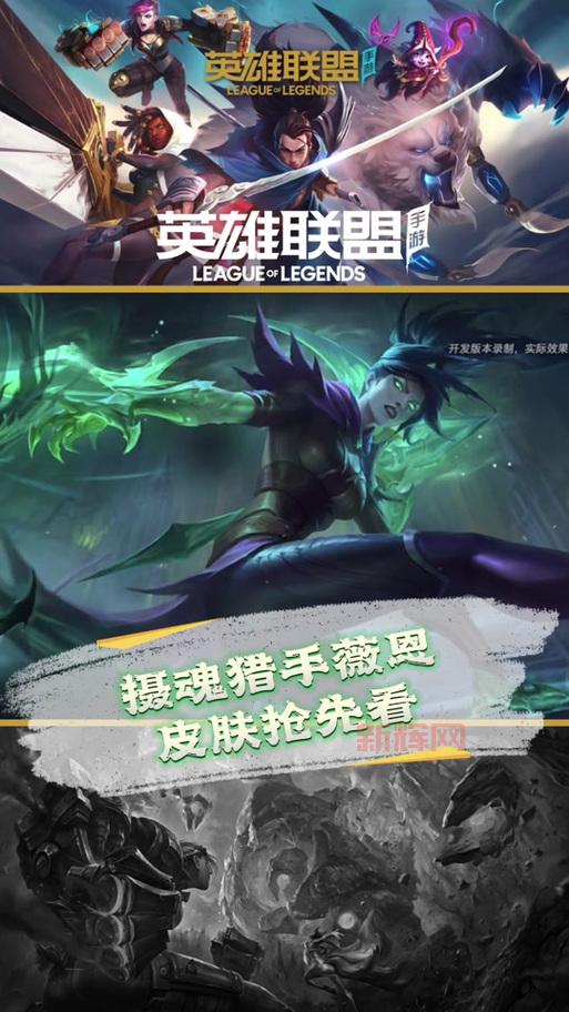 英雄联盟vn名字哪个好听？这些名字独特又霸气！