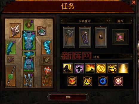 暗黑台服体验：畅玩无障碍，征服恶魔之地