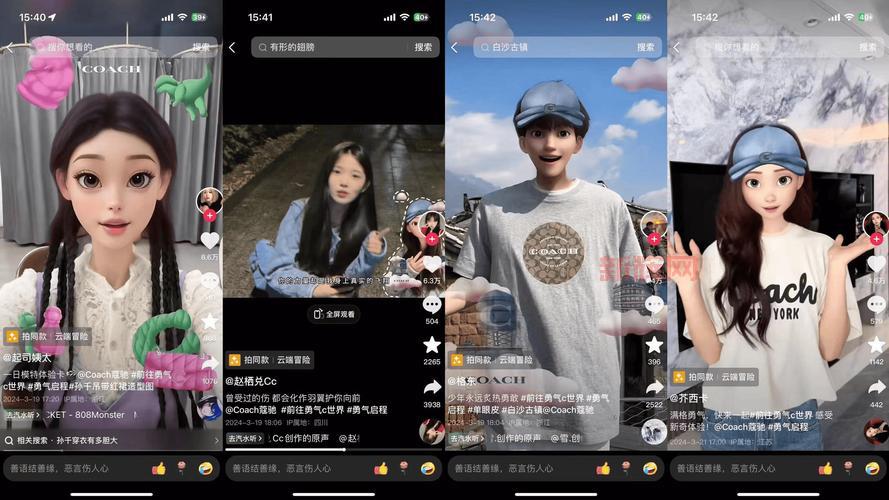 探索丛林杰克的冒险故事：勇气、友情与挑战