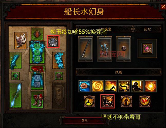 暗黑破坏神3新手升级攻略，快速练级技巧分享！