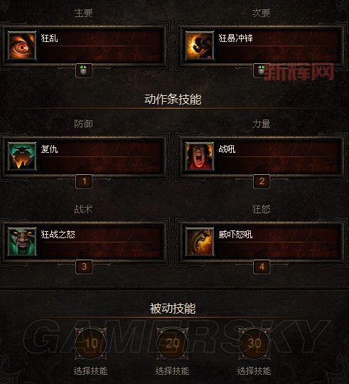 暗黑破坏神3新手升级攻略,快速练级技巧分享!