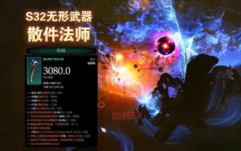 暗黑破坏神3新手升级攻略,快速练级技巧分享!