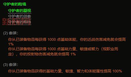 暗黑破坏神3新手升级攻略,快速练级技巧分享!