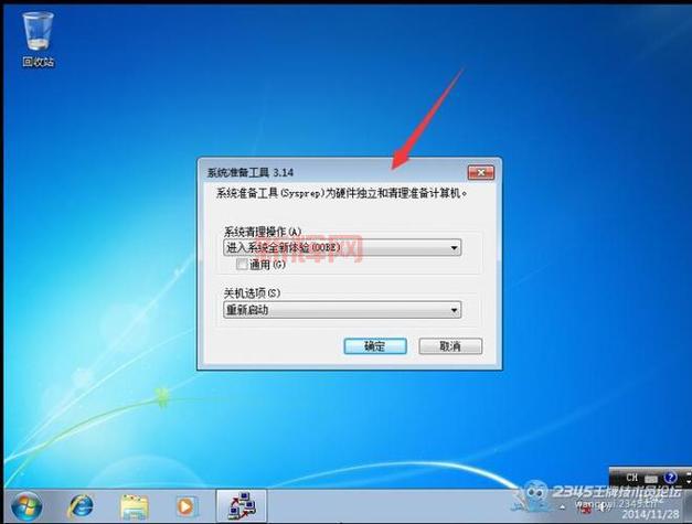 . VC2008运行库下载安装指南：兼容X86与X64架构