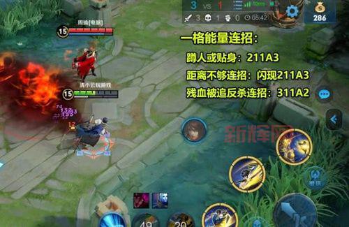 曜连招技巧：最强实用连招解析，轻松击败敌人