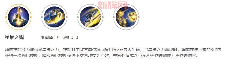 曜连招技巧：最强实用连招解析，轻松击败敌人