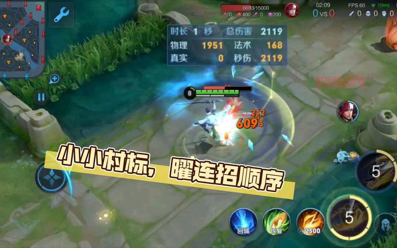 曜连招技巧：最强实用连招解析，轻松击败敌人