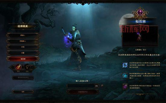 暗黑3试玩账号获取攻略：如何快速体验游戏内容