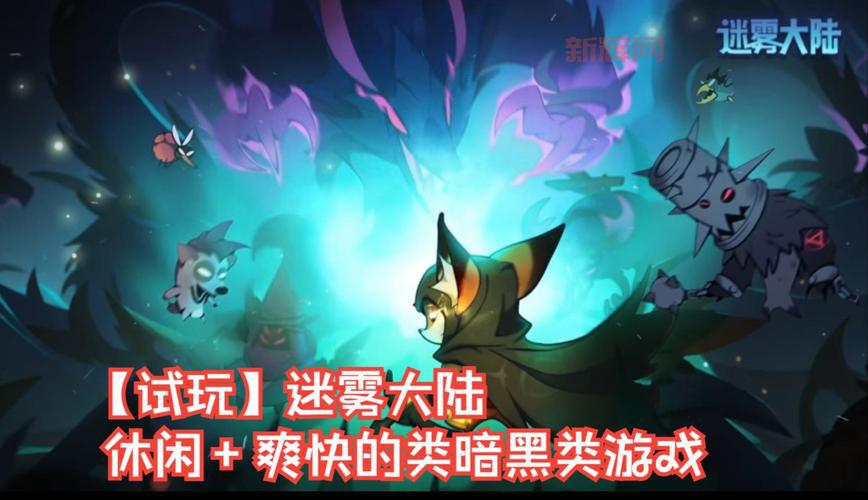 暗黑3试玩账号获取攻略：如何快速体验游戏内容